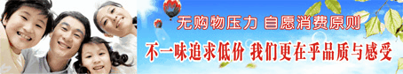 旅游